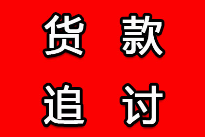 法院判决助力吴先生拿回90万工伤赔偿金